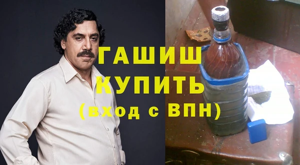 бошки Баксан