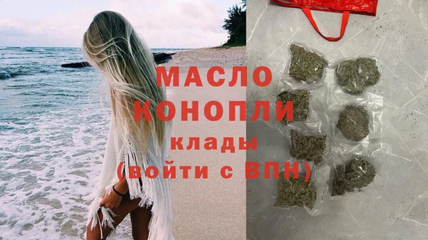 метадон Балахна