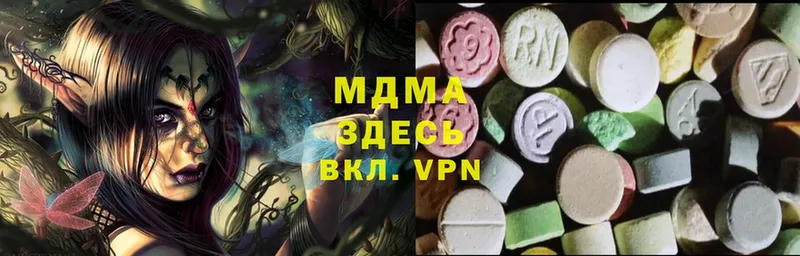 МДМА VHQ  Ленинградская 